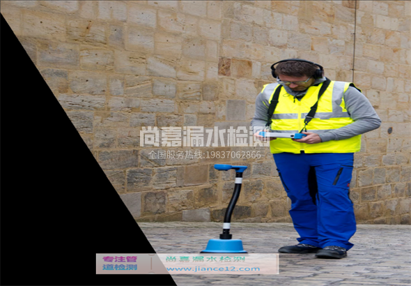 铜鼓漏水检测的原理有哪些？